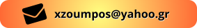 xzoumpos@yahoo.gr  xzoumpos@yahoo.gr